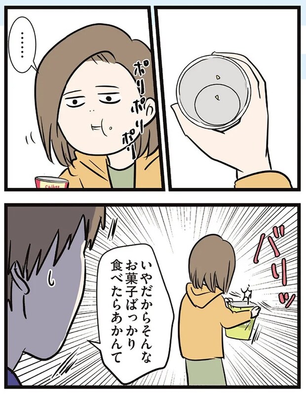 16645624.webp