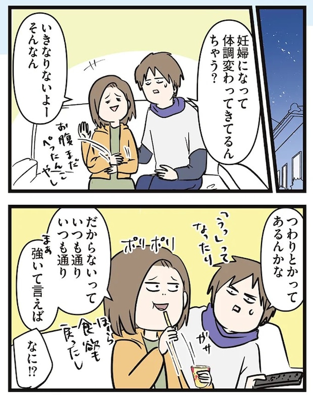 16645622.webp