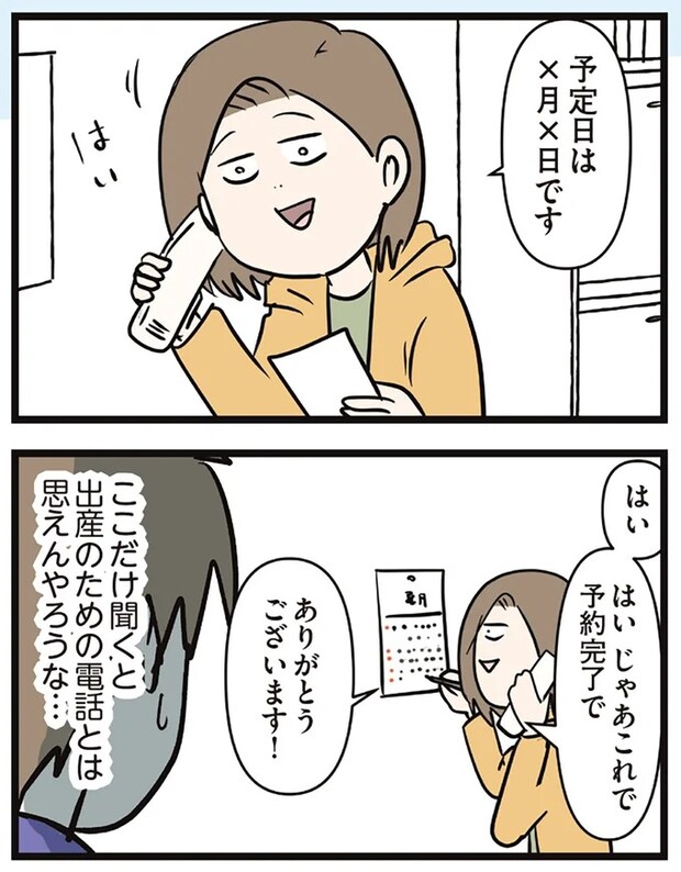 16645626.webp