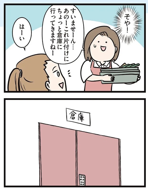 16645630.webp