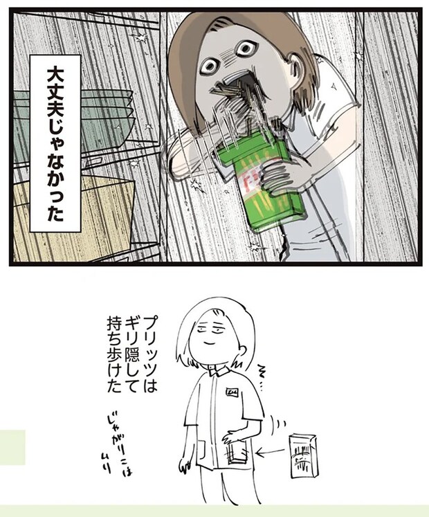 16645632.webp