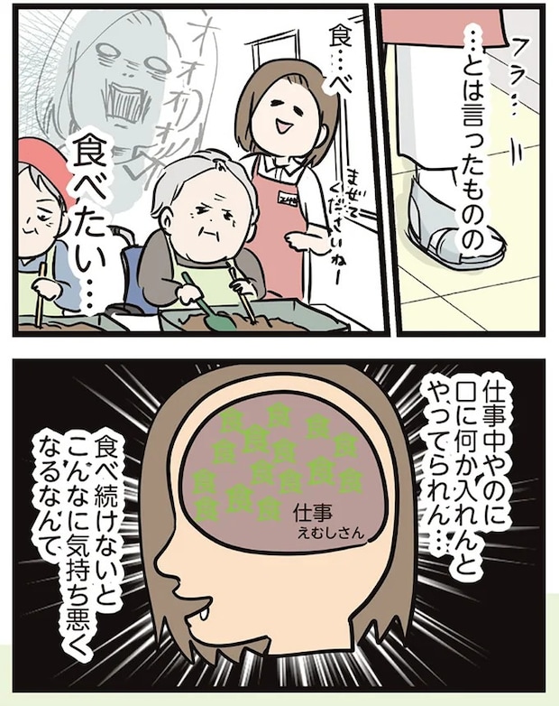16645629.webp