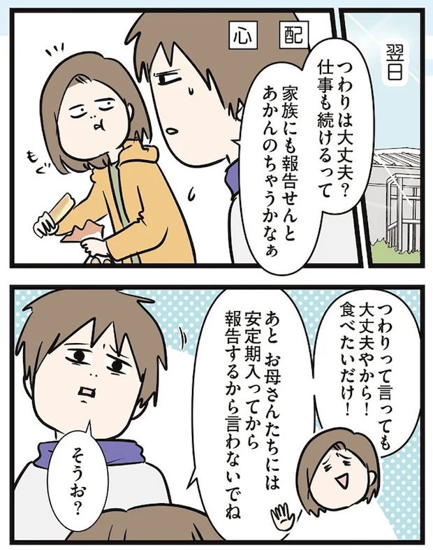 16645628.webp
