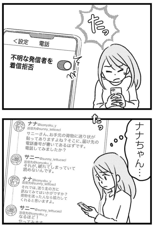 16245834.webp