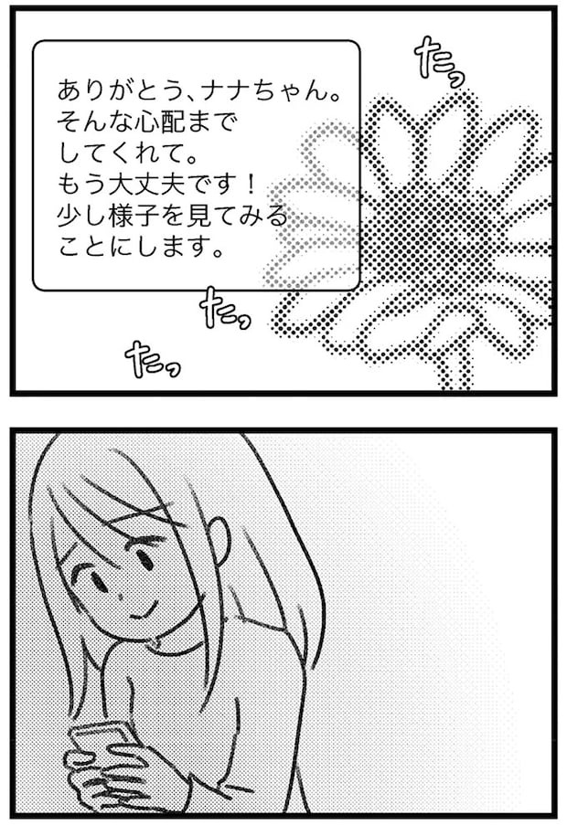 16245839.webp