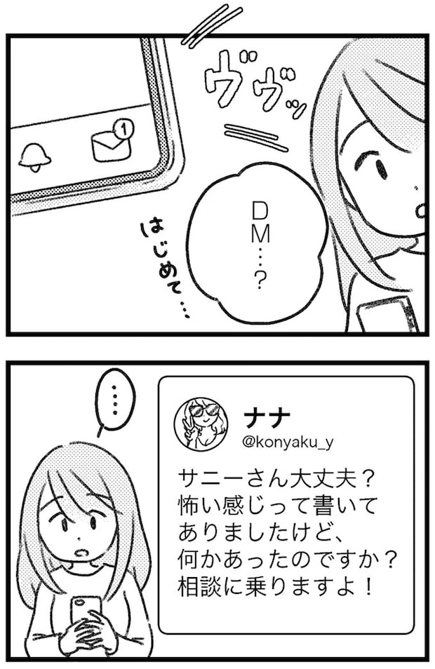 16245836.webp