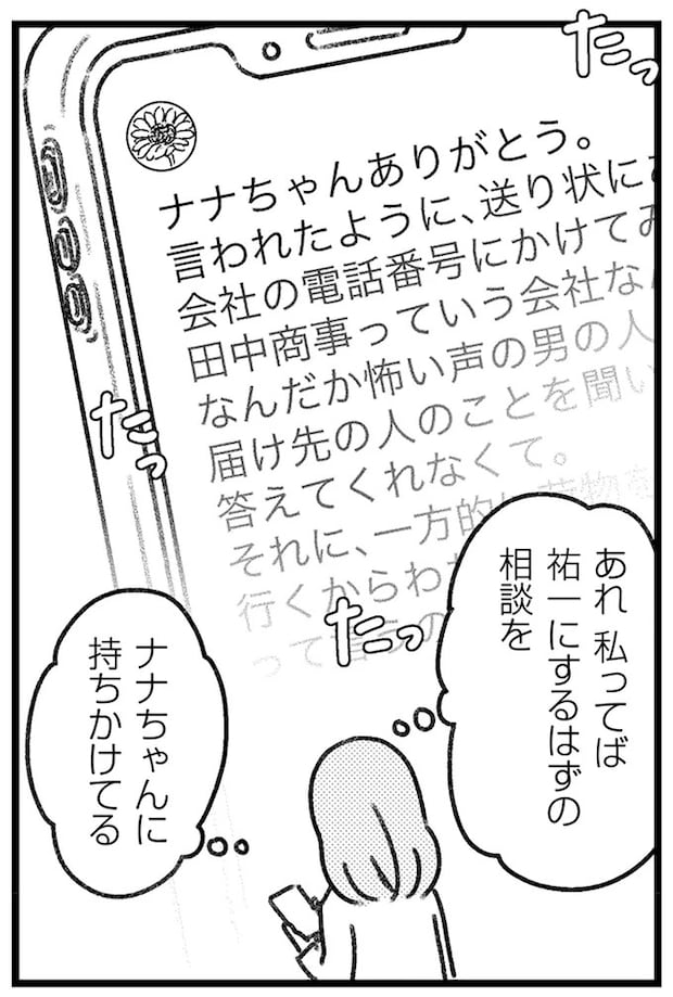 16245837.webp
