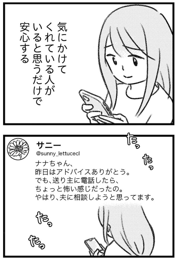 16245835.webp
