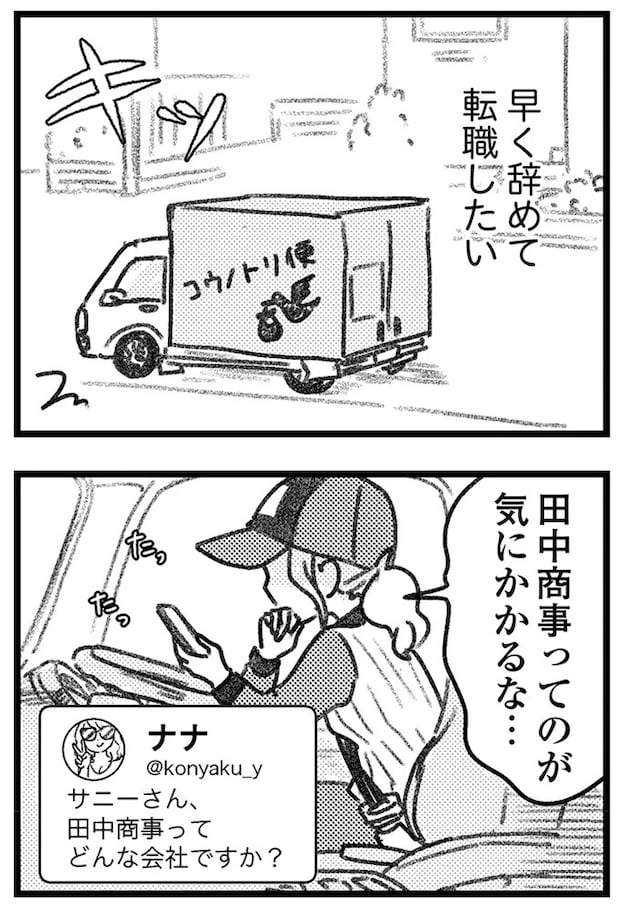 16245841.webp