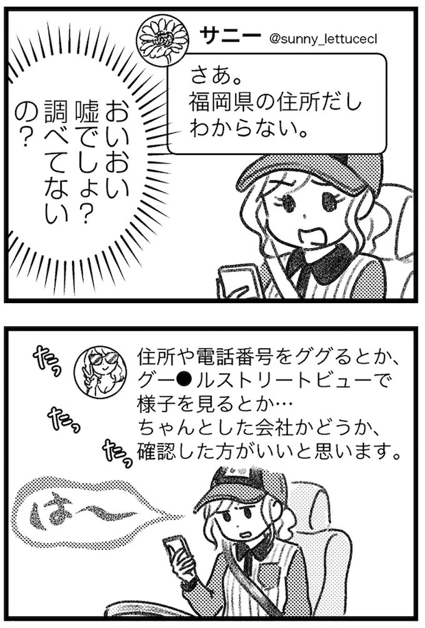 16245842.webp