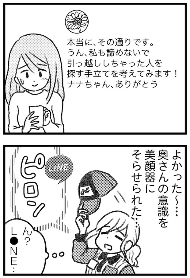 16245845.webp