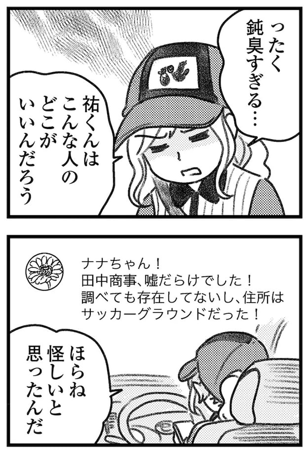 16245843.webp