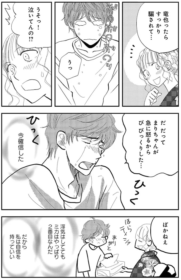 14-04.webp