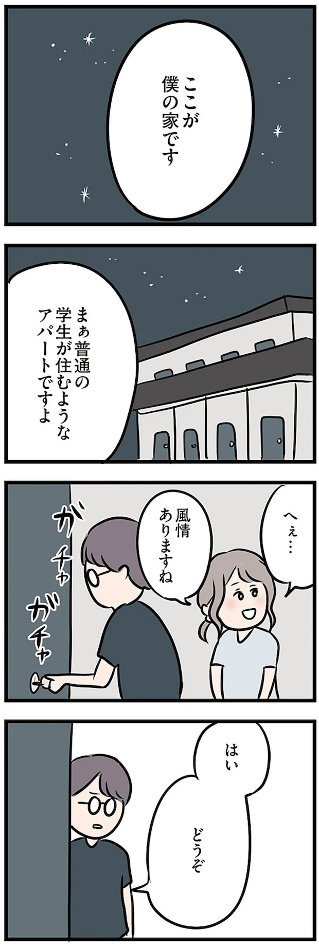 16115254.webp