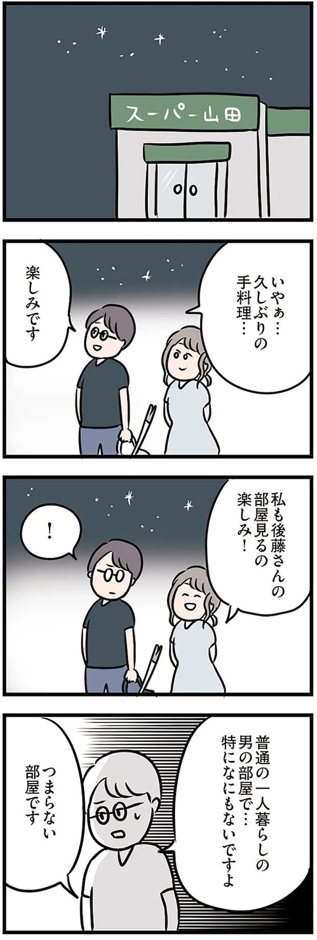 16115252.webp