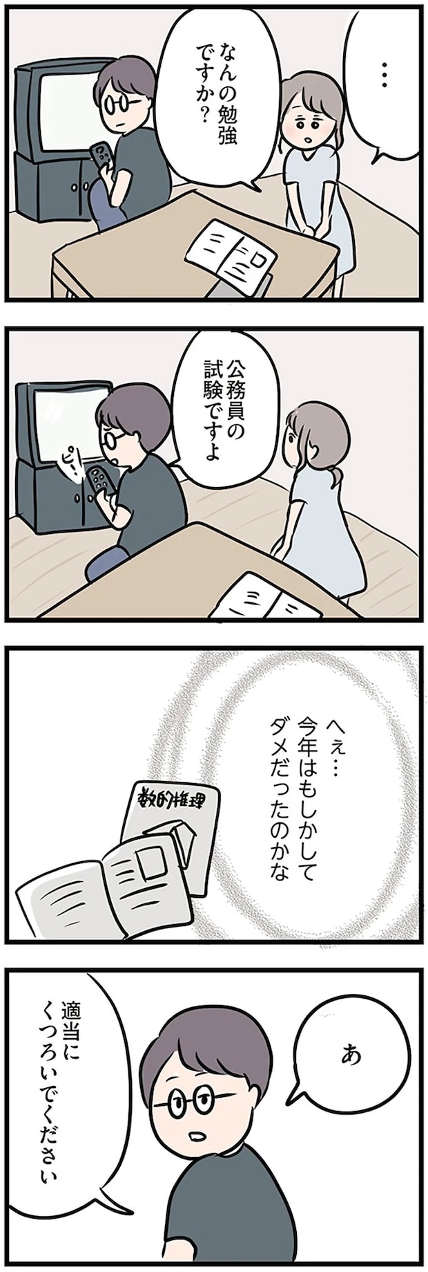 16115256.webp