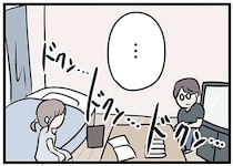 「彼のにおいがする」。人妻なのに年下男子の部屋を訪れ...／夫がいても誰かを好きになっていいですか？
