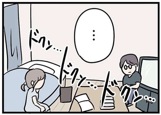 「彼のにおいがする」。人妻なのに年下男子の部屋を訪れ.../夫がいても誰かを好きになっていいですか?