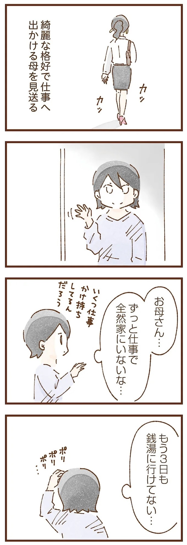 taberuhaha5_2.webp