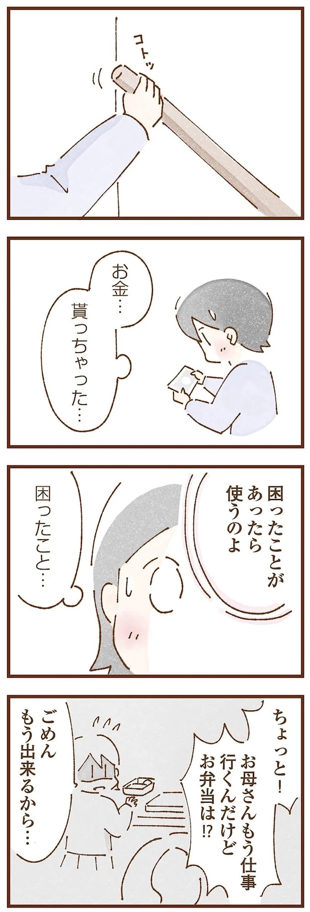 taberuhaha5_5.webp