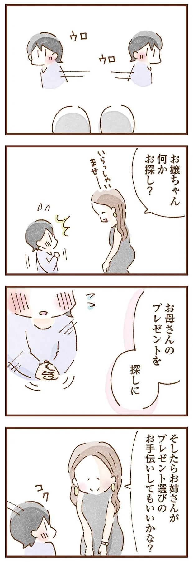 taberuhaha5_8.webp
