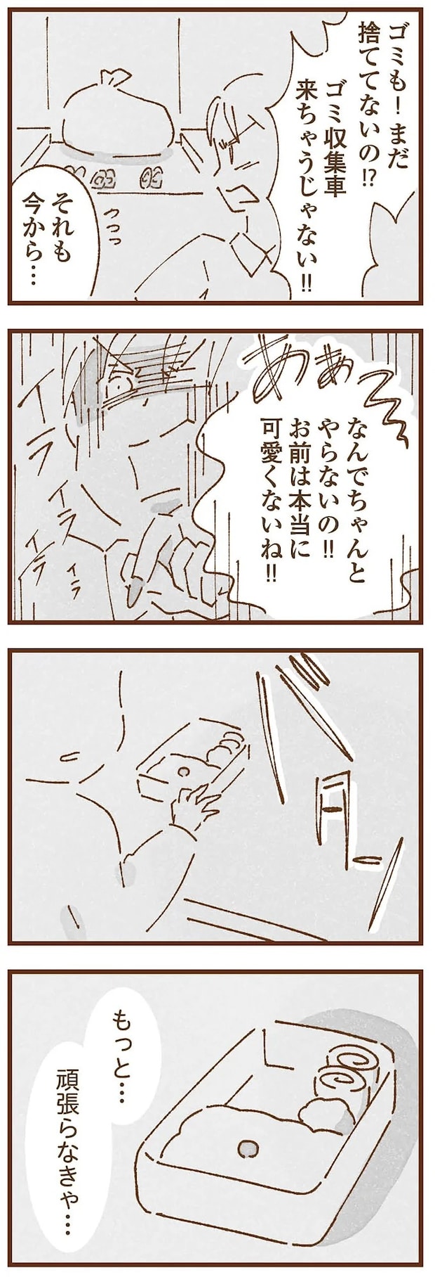 taberuhaha5_6.webp