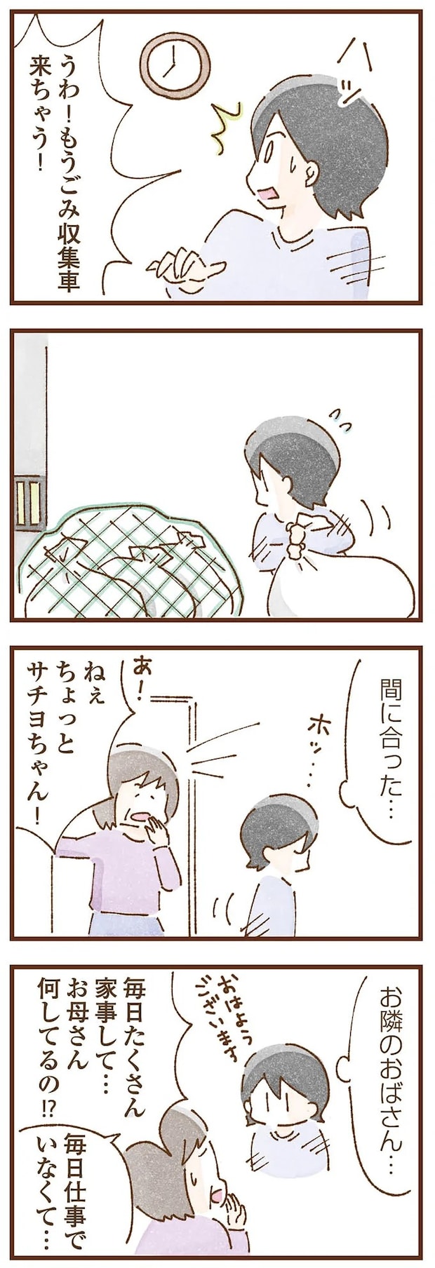 taberuhaha5_3.webp