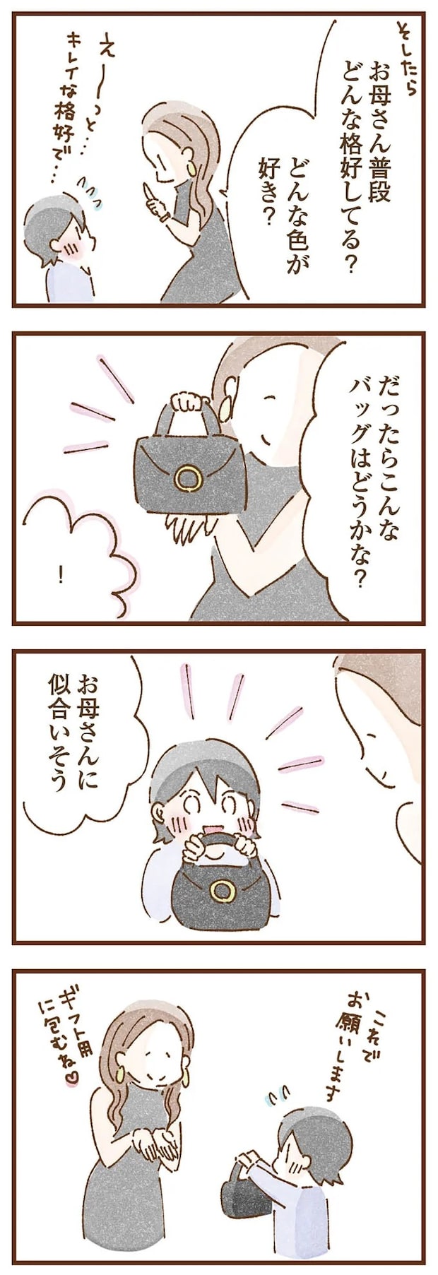 taberuhaha5_9.webp