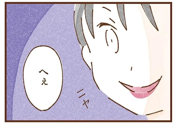 お隣さんがくれたお金でプレゼント! でも母は喜びながら邪悪な笑みを.../私の人生を食べる母