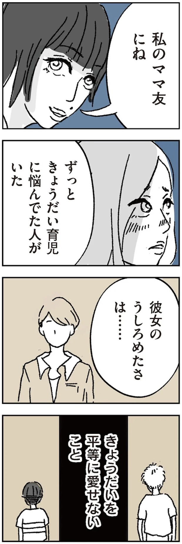 16424574.webp