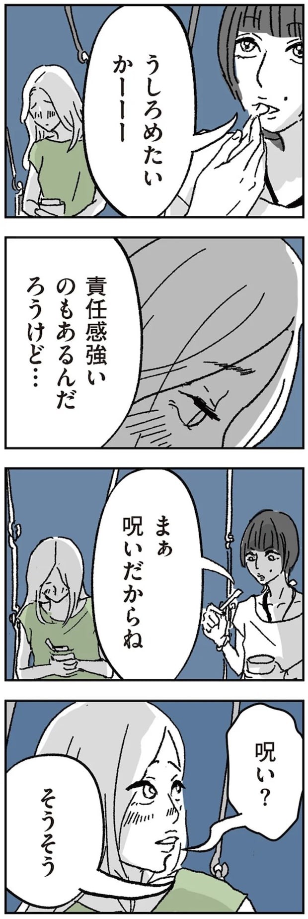 16424573.webp