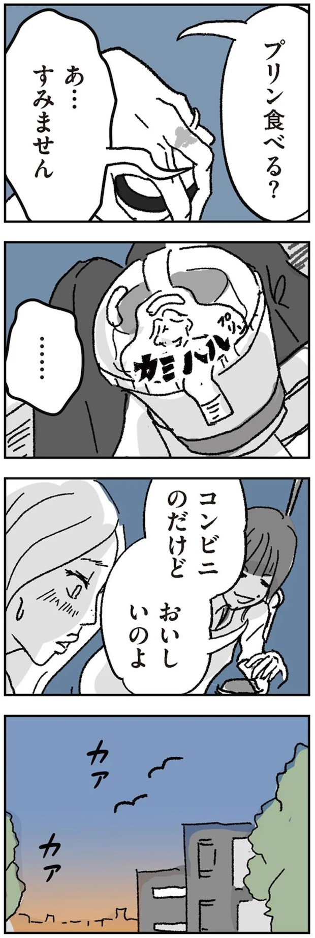 16424572.webp