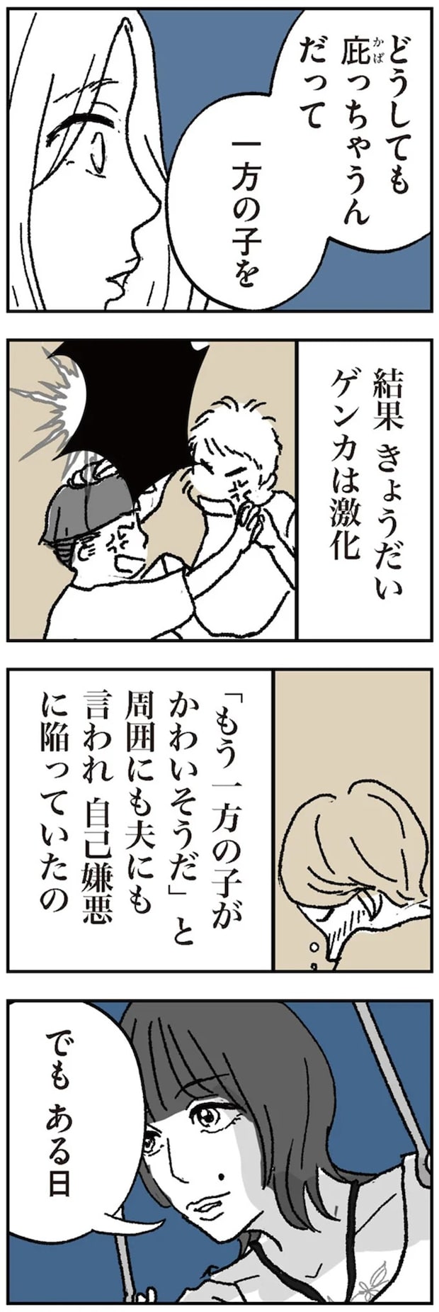 16424575.webp