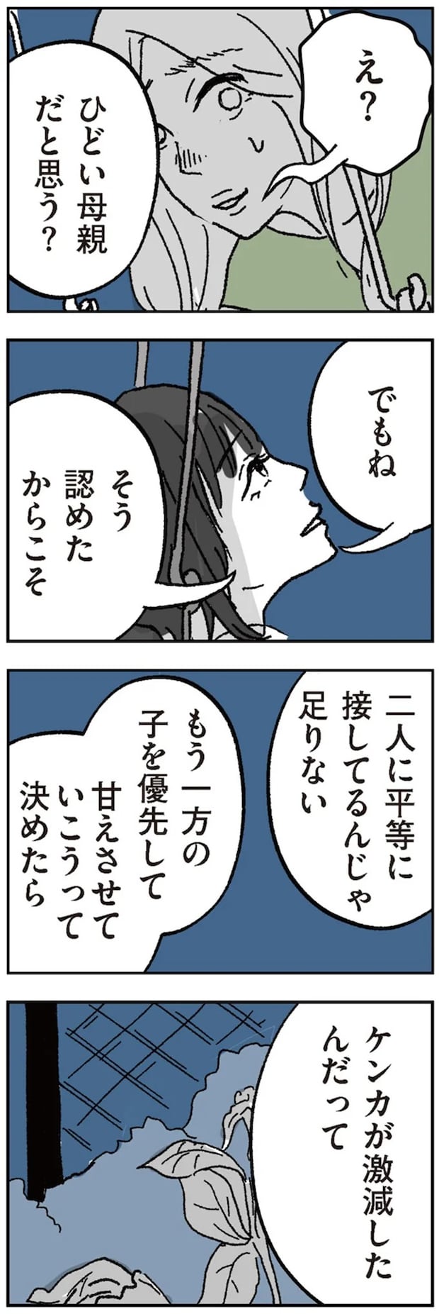 16424577.webp