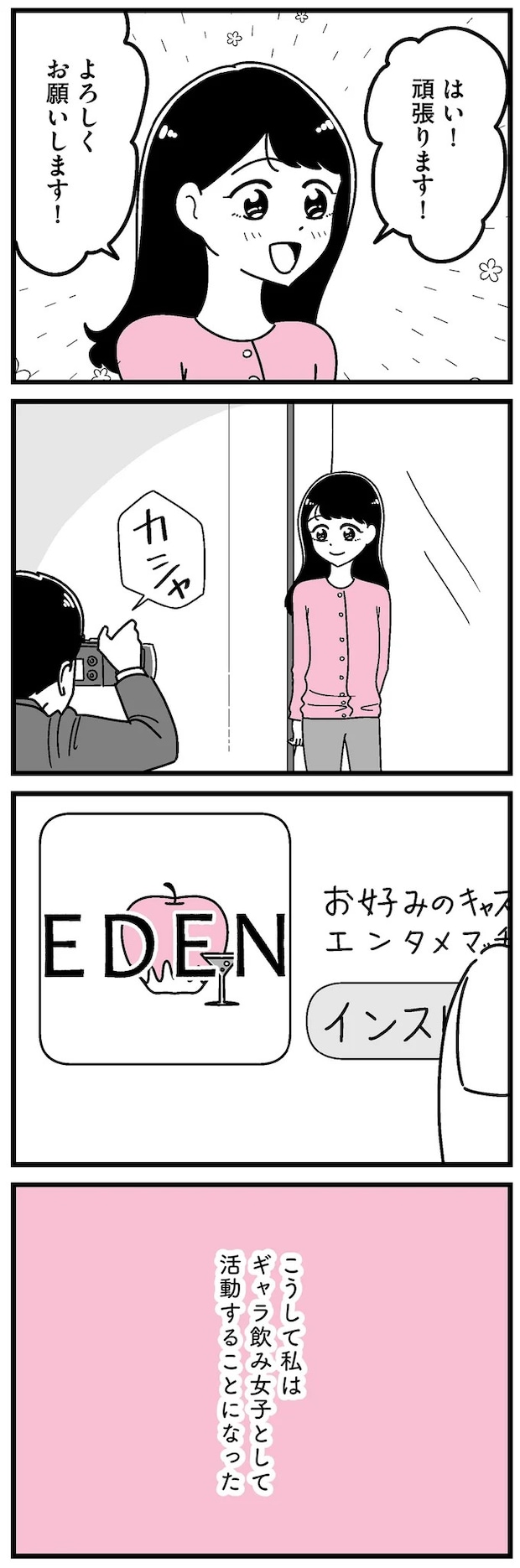 16273483.webp