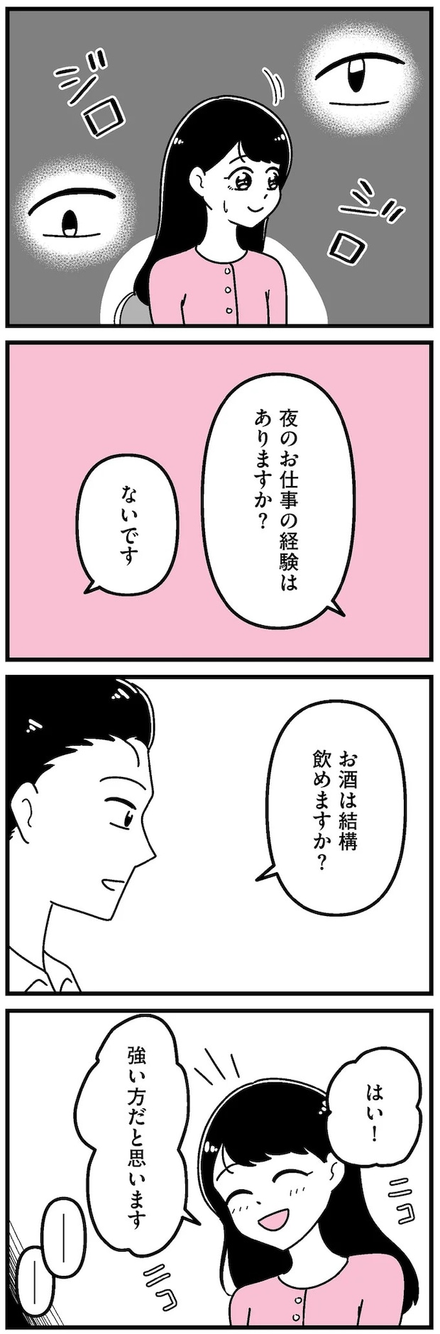 16273481.webp