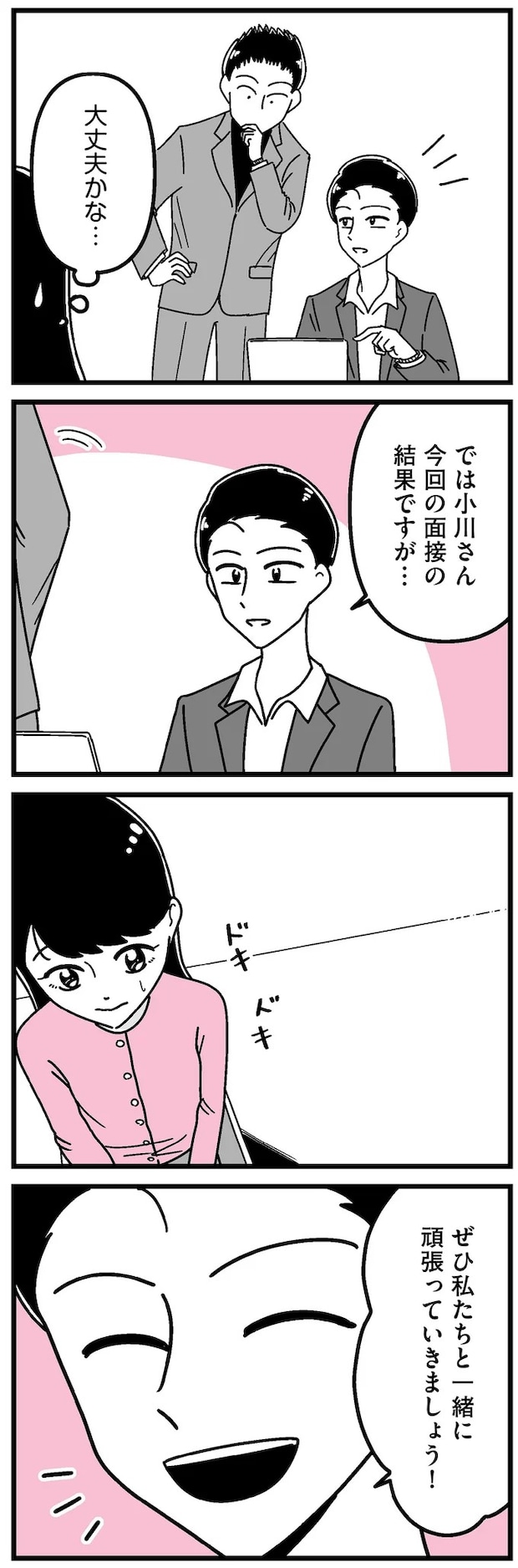 16273482.webp