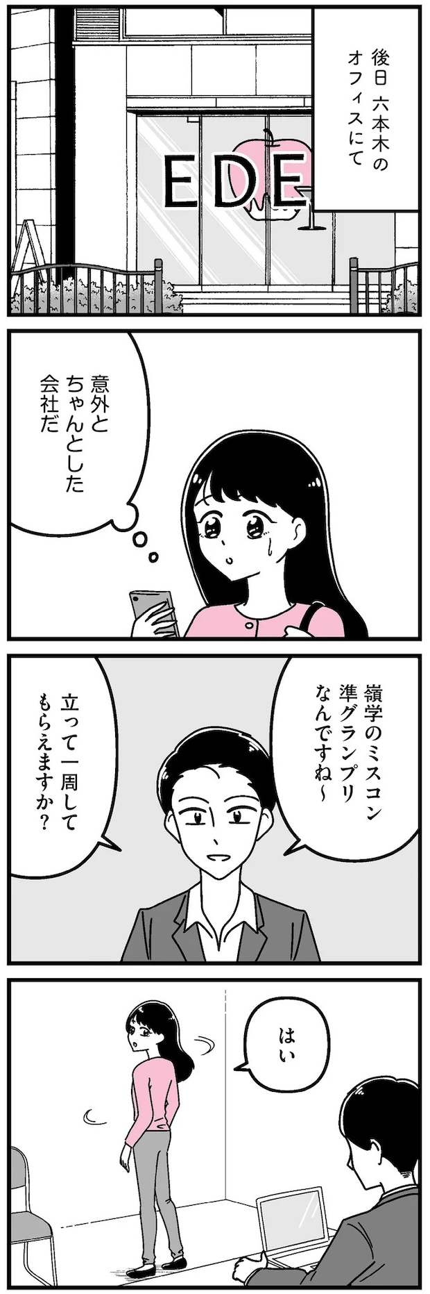 16273480.webp
