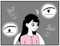 面接ですみずみまでジロジロ見られ...。田舎育ちの女子大生がギャラ飲みの世界へ／人生もっとうまくやれたのに