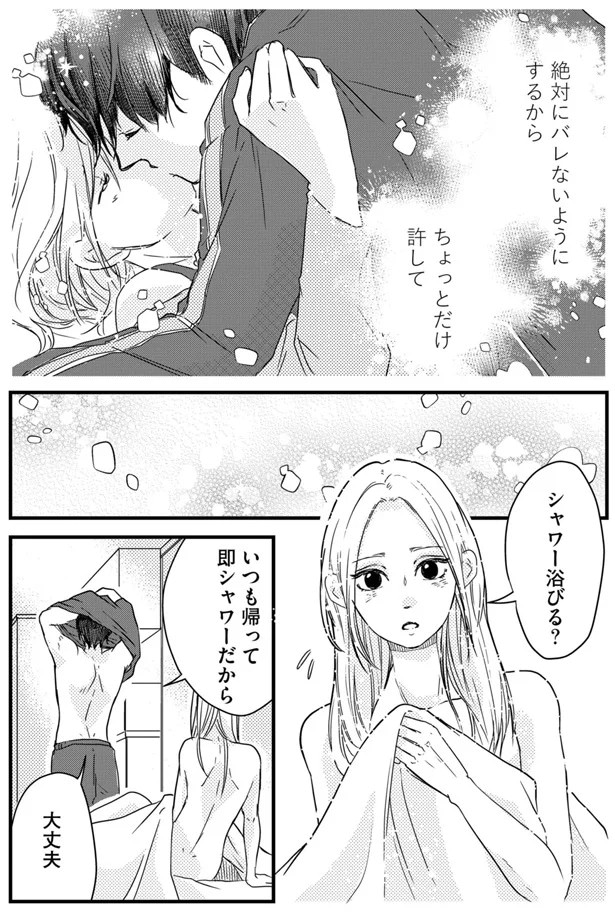 04-05.webp