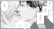 既婚者の彼がうちにいたのは50分間。彼を奪いたいなんて1ミリも思っていないけど...／妻バレでも別れてくれない不倫カレシ