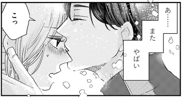 既婚者の彼がうちにいたのは50分間。彼を奪いたいなんて1ミリも思っていないけど.../妻バレでも別れてくれない不倫カレシ