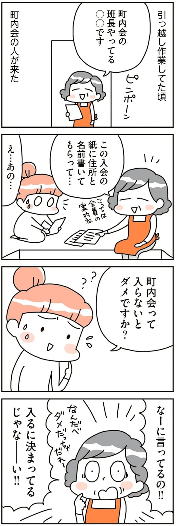 16468153.webp