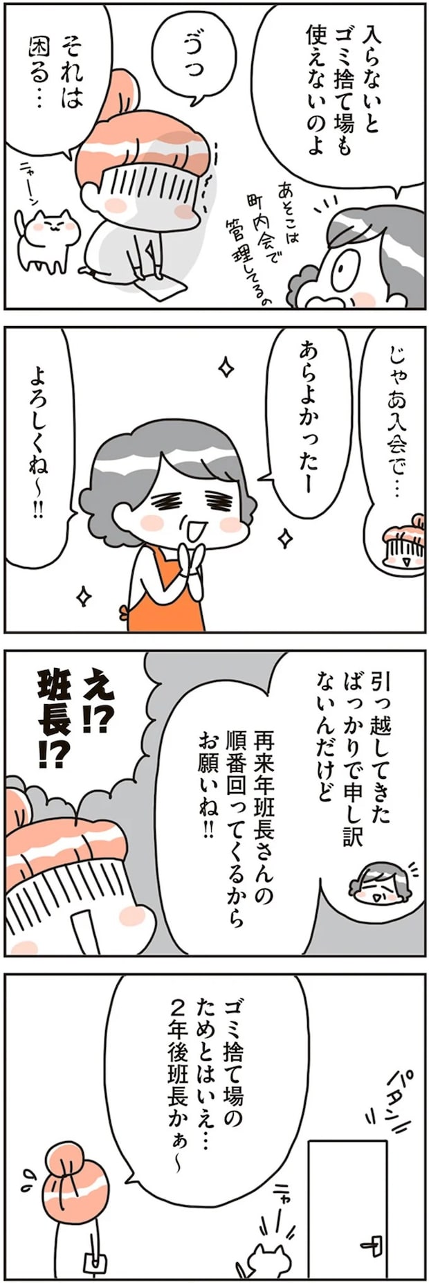 16468154.webp