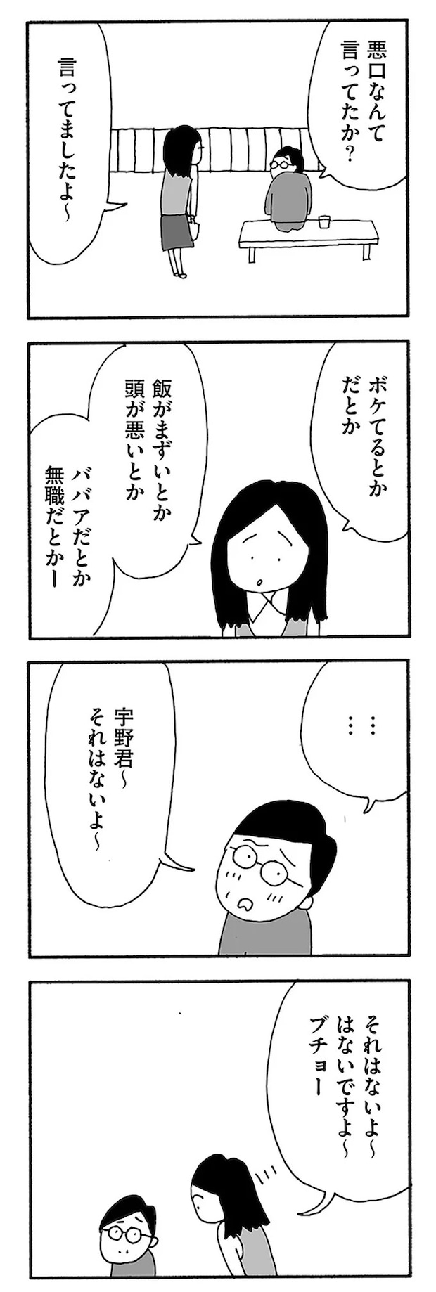 07-05.webp