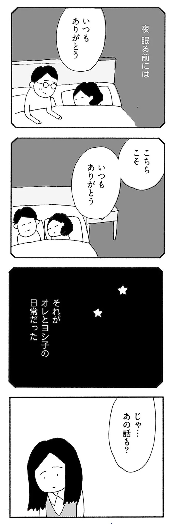 07-07.webp