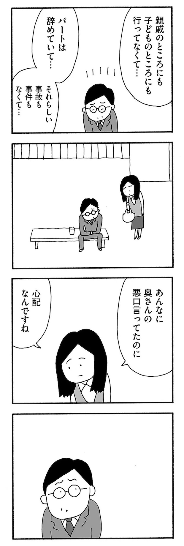 07-04.webp