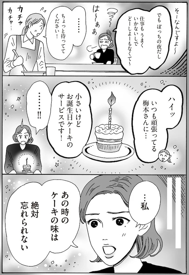 16381730.webp