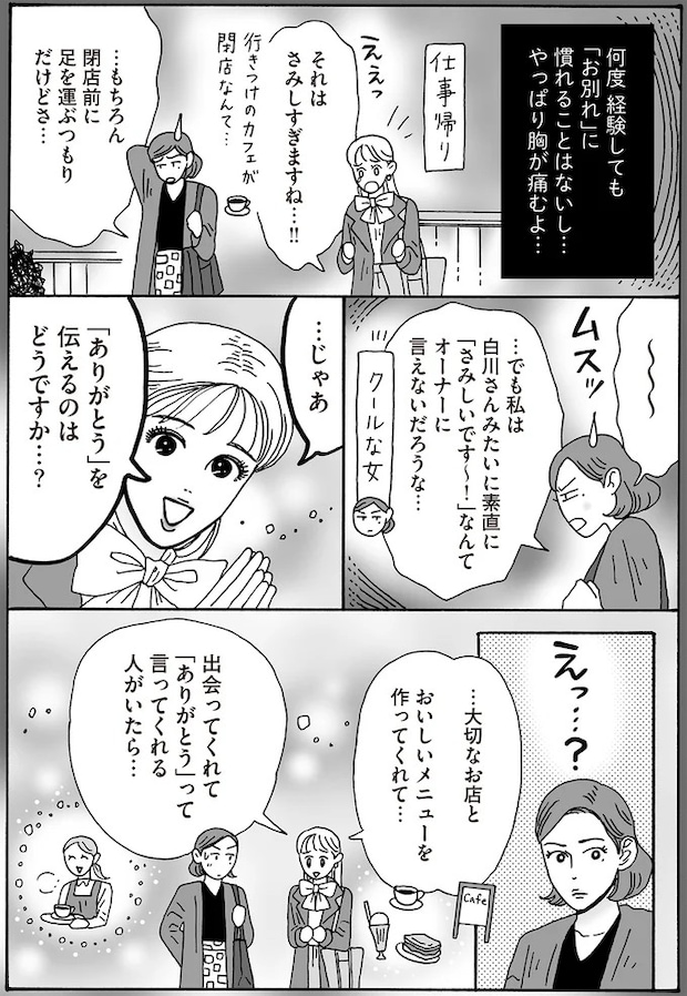 16381725.webp