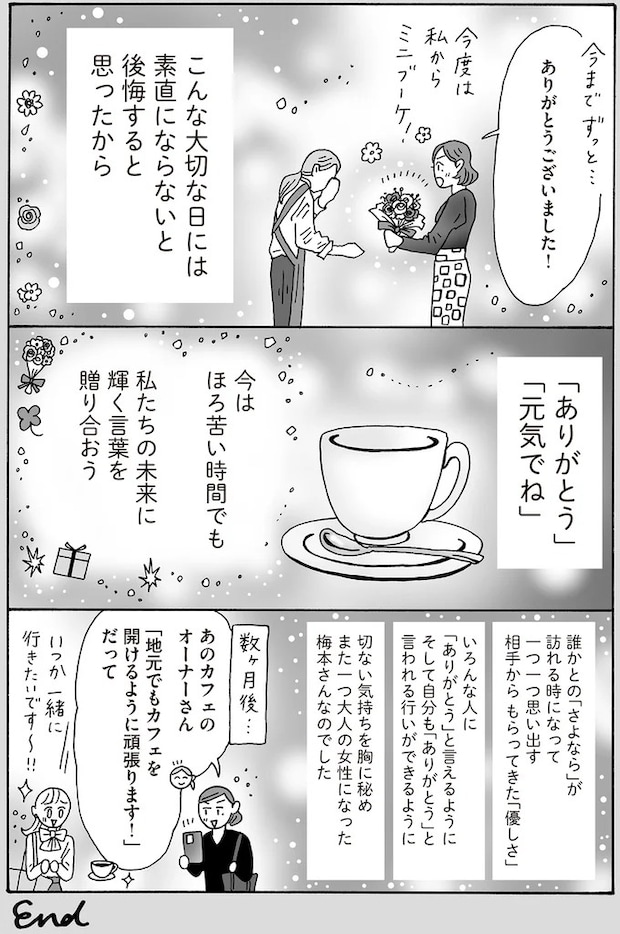16381734.webp
